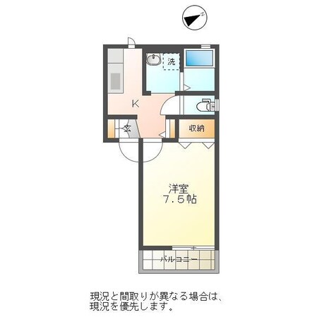 メゾンディアスの物件間取画像